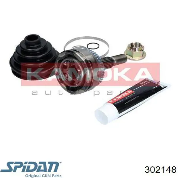 302148 GKN-Spidan Наружная граната