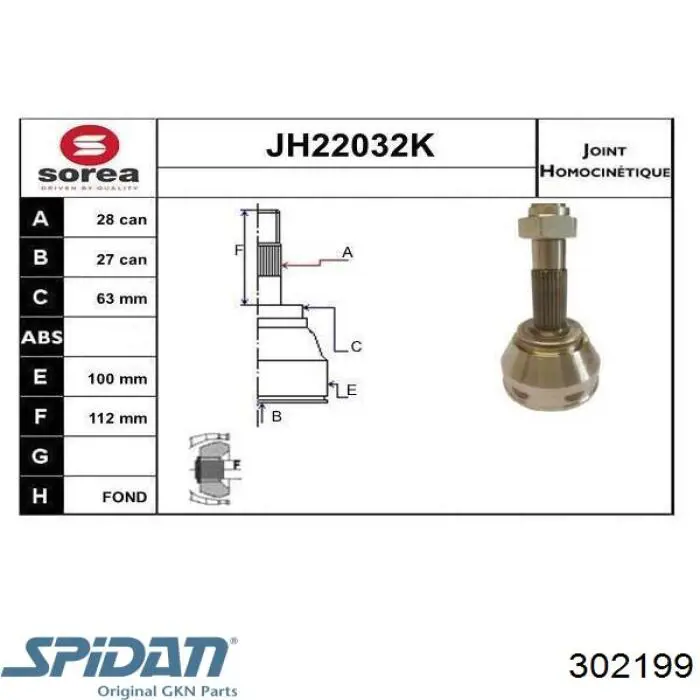 ШРУС наружный передний 302199 GKN-Spidan