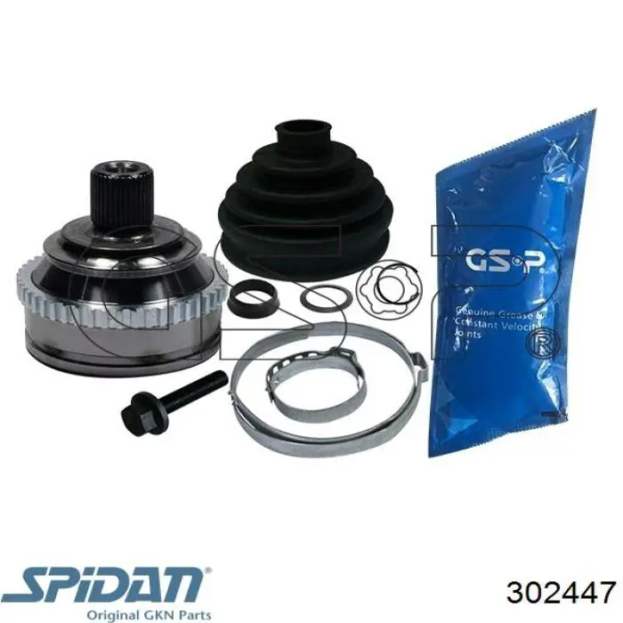 302447 GKN-Spidan Наружная граната