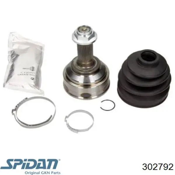 Купить GU012560XD Mazda Внешняя граната