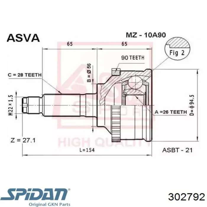 ШРУС наружный передний GU012560XD Mazda