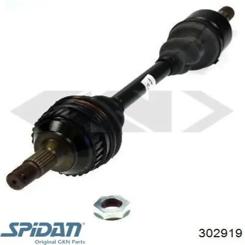 Привод передний правый Peugeot/Citroen 000032736G цена, от 88.65 USD