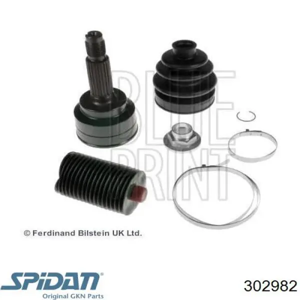 Граната колесная GKN-Spidan 302982 цена, от 27.06 USD