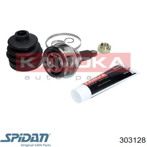 303128 GKN-Spidan Наружная граната