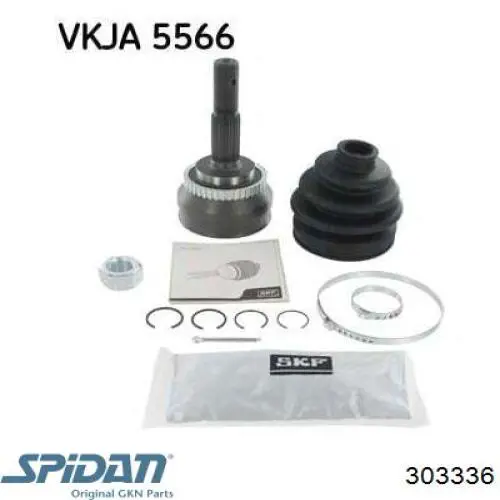 303336 GKN-Spidan Наружная граната