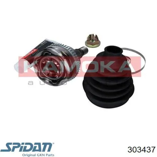303437 GKN-Spidan Наружная граната
