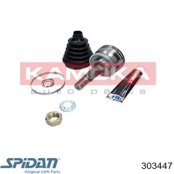 303447 GKN-Spidan Наружная граната