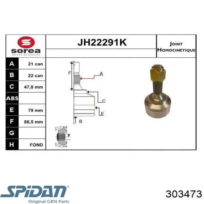 Купить 303473 GKN-Spidan Внешняя граната