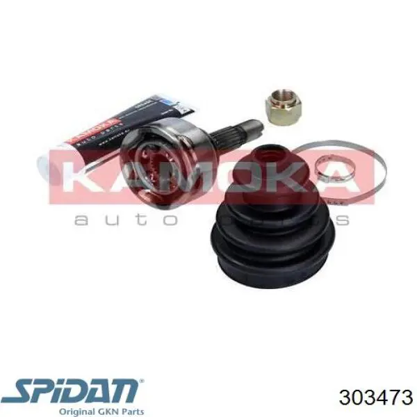 Граната колесная GKN-Spidan 303473 цена, от 17.17 USD