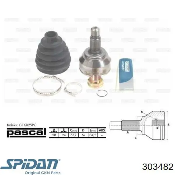 Граната колесная GKN-Spidan 303482 цена, от 40.15 USD