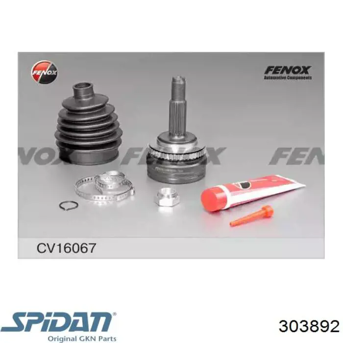 Граната колесная GKN-Spidan 303892 цена, от 28.63 USD