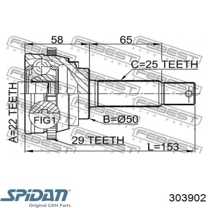 Купить 303902 GKN-Spidan Внешняя граната