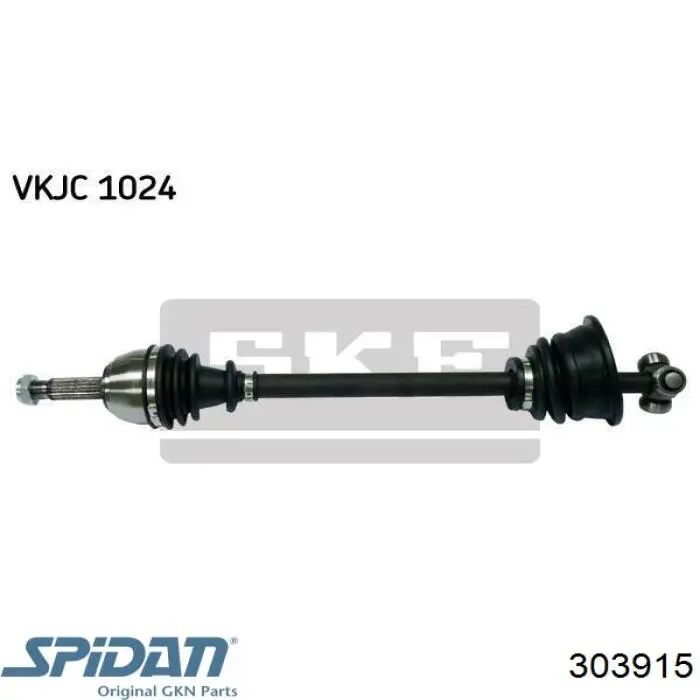 Пыльник ШРУСа наружный 1543836 Ford