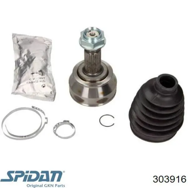 Граната колесная GKN-Spidan 303916 цена, от 33.16 USD