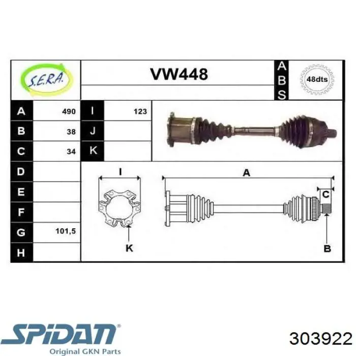Купить 7M3407761AV VAG Приводы передних колес