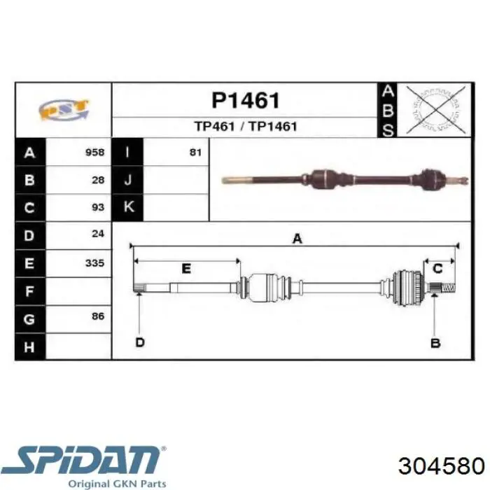 Правая полуось 304580 GKN-Spidan