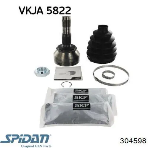 304598 GKN-Spidan Наружная граната