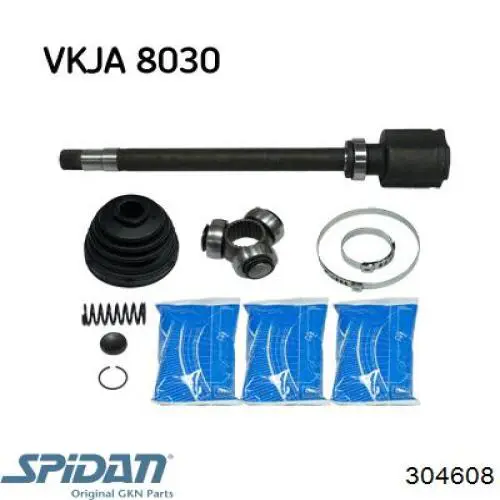 304608 GKN-Spidan Граната внутренняя передняя правая