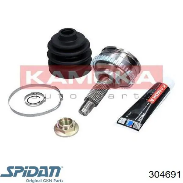 304691 GKN-Spidan Наружная граната