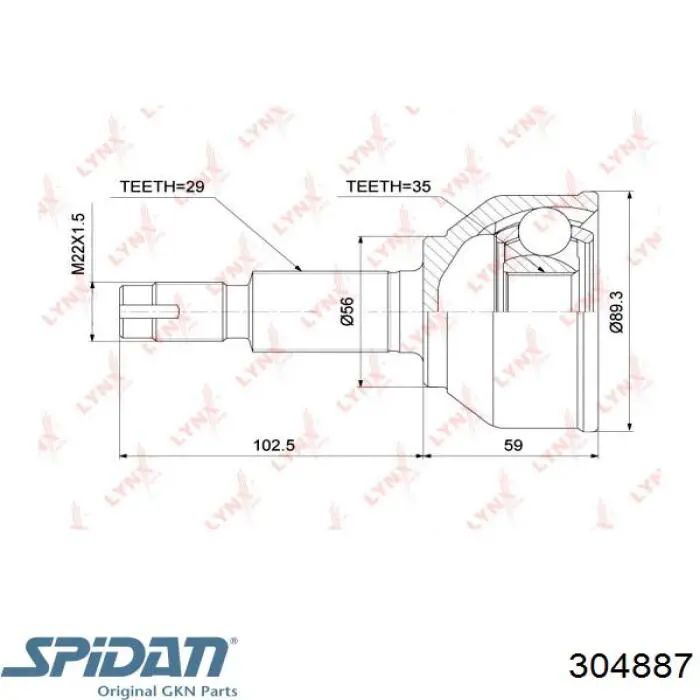 Чехол шруса GKN-Spidan 304887 цена, от 20.92 USD