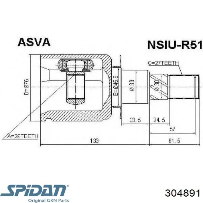 Привод передний левый Nissan/Infiniti 397417Y028 цена, от 165.77 USD