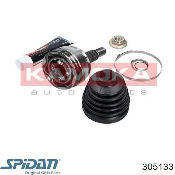 305133 GKN-Spidan Наружная граната