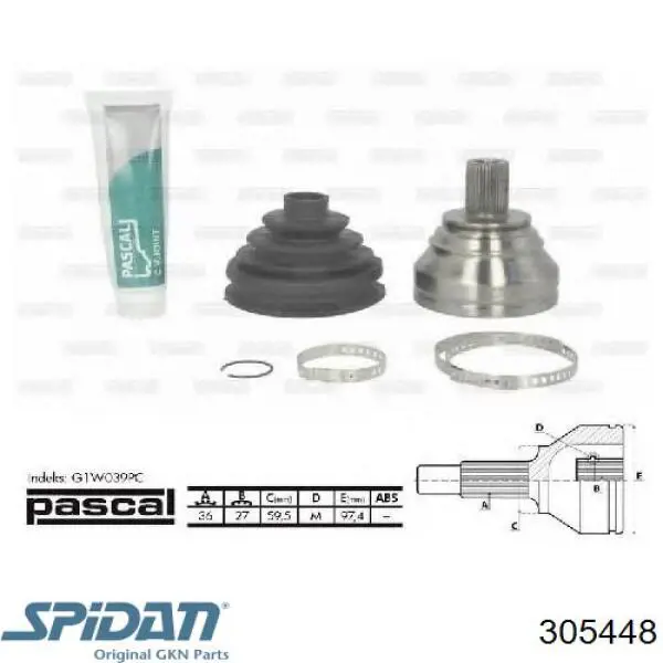 305448 GKN-Spidan Наружная граната
