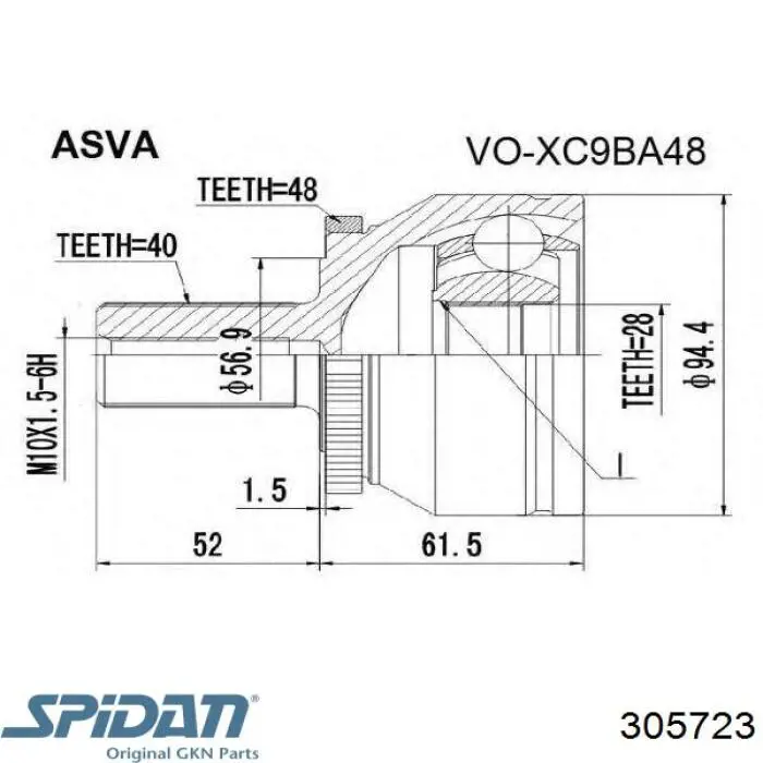 305723 GKN-Spidan Полуось передняя, правая