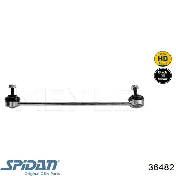 Купить 8K0498099EX VAG Внешняя граната