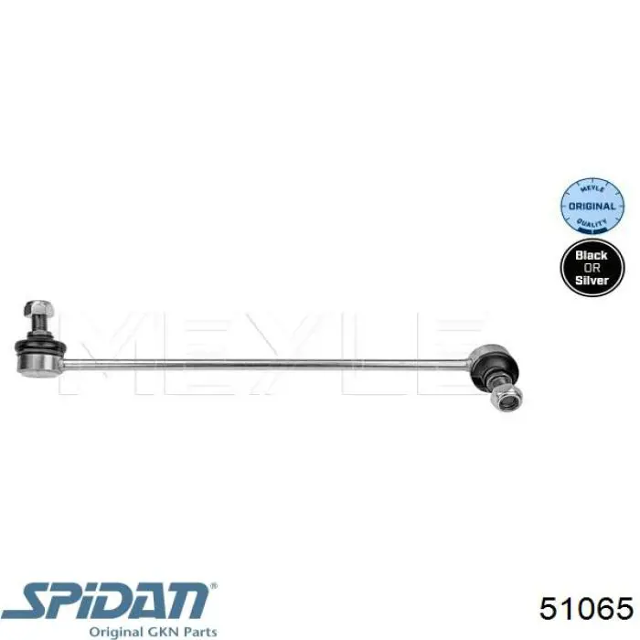 Стойка стабилизатора переднего правая 51065 GKN-Spidan