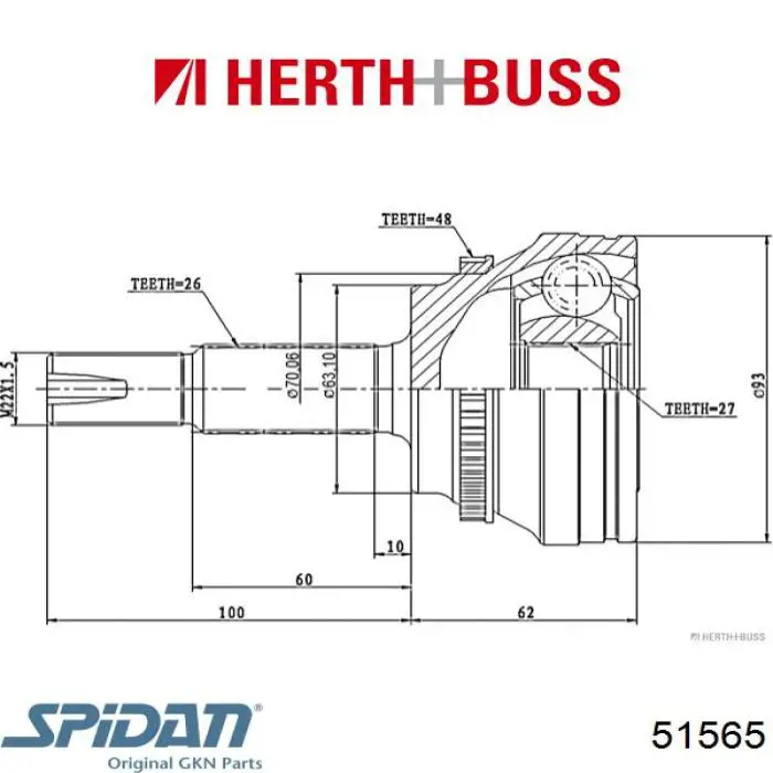 2GS4440 GS Управление рулевое в сборе