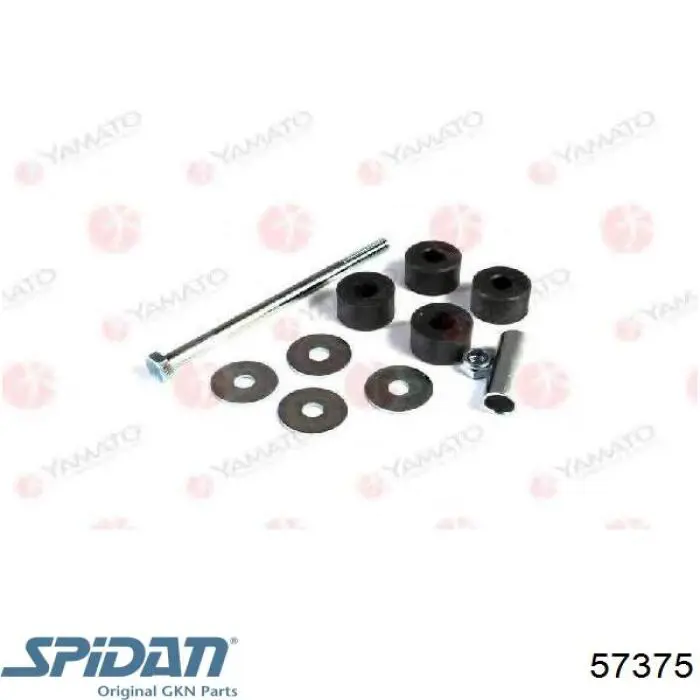 Линк стабилизатора, заднего Mazda G03028158 цена, от 6.51 USD