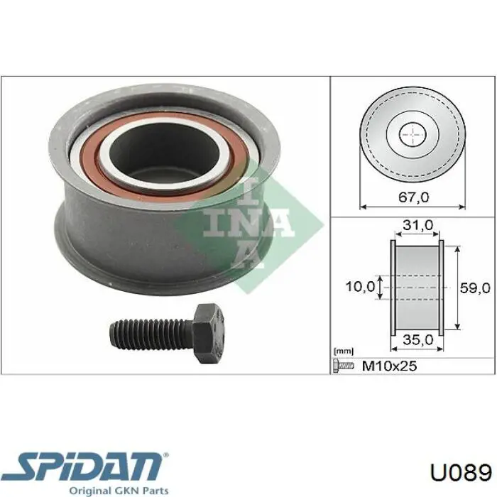 Крестовина карданного вала заднего U089 GKN-Spidan