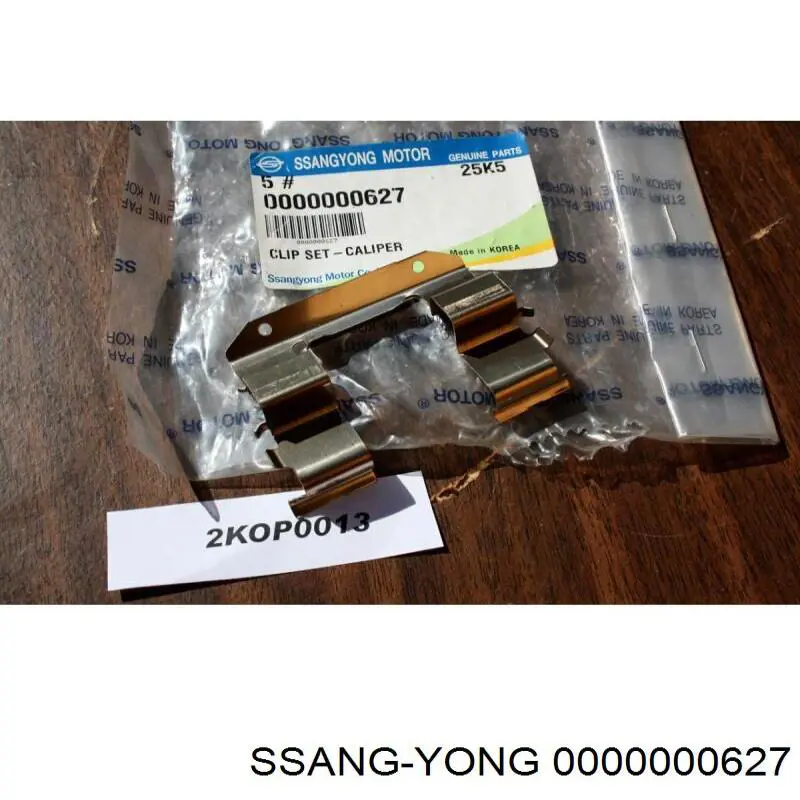  0000000627 Ssang Yong