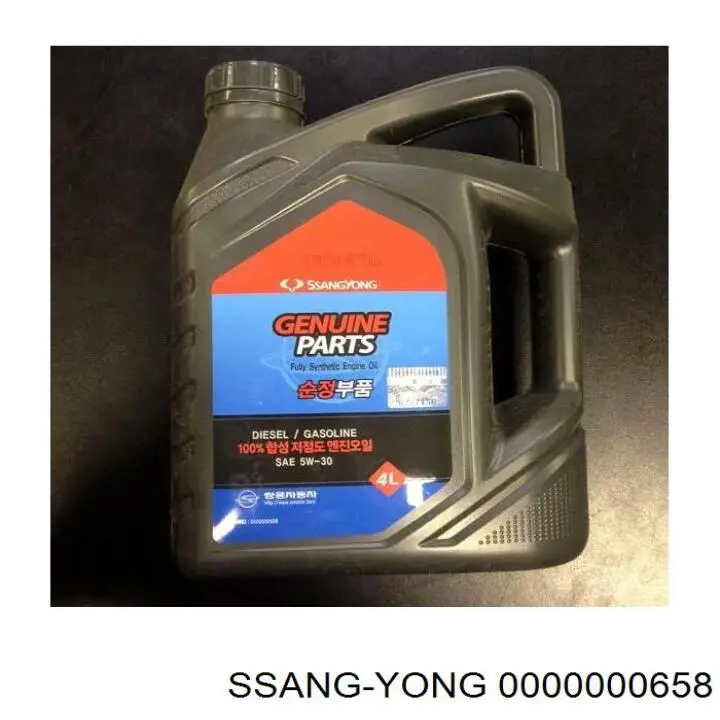 Моторное масло 0000000658 Ssang Yong