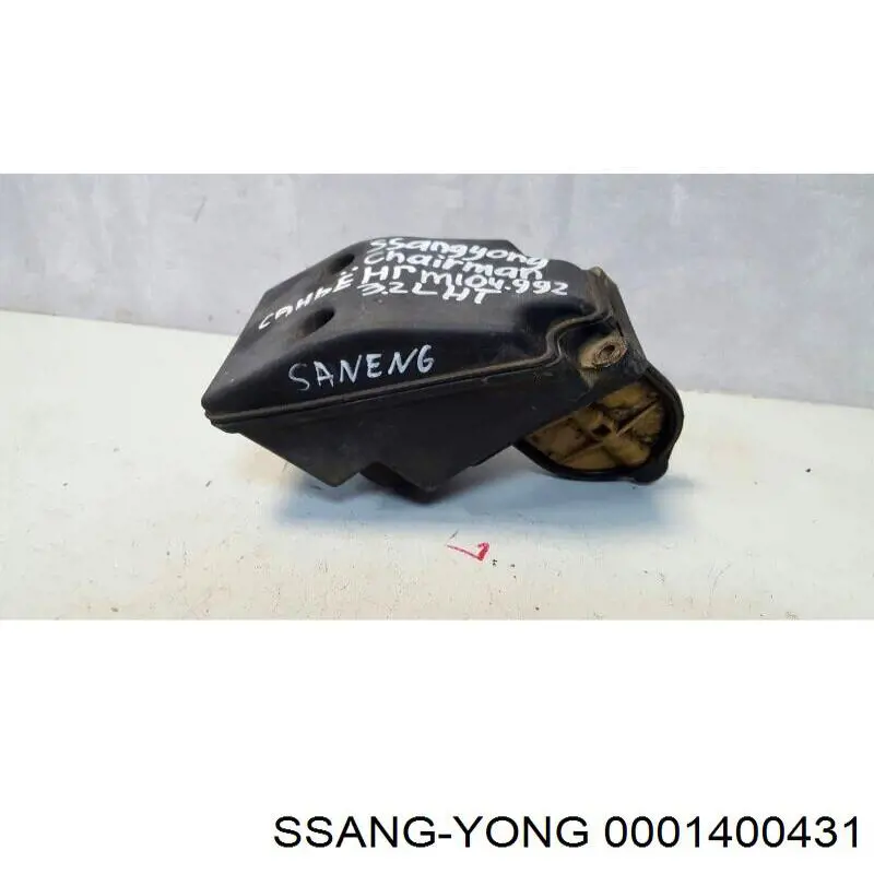 Воздушная (вихревая) заслонка коллектора Ssang Yong 0001400431