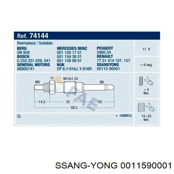 Свечи накала 0011590001 Ssang Yong