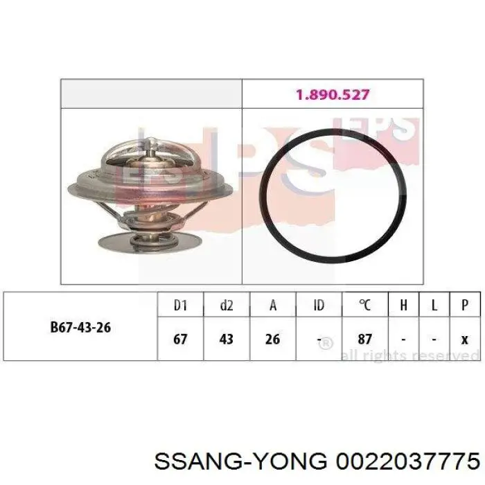 0022037775 Ssang Yong Авто термостат