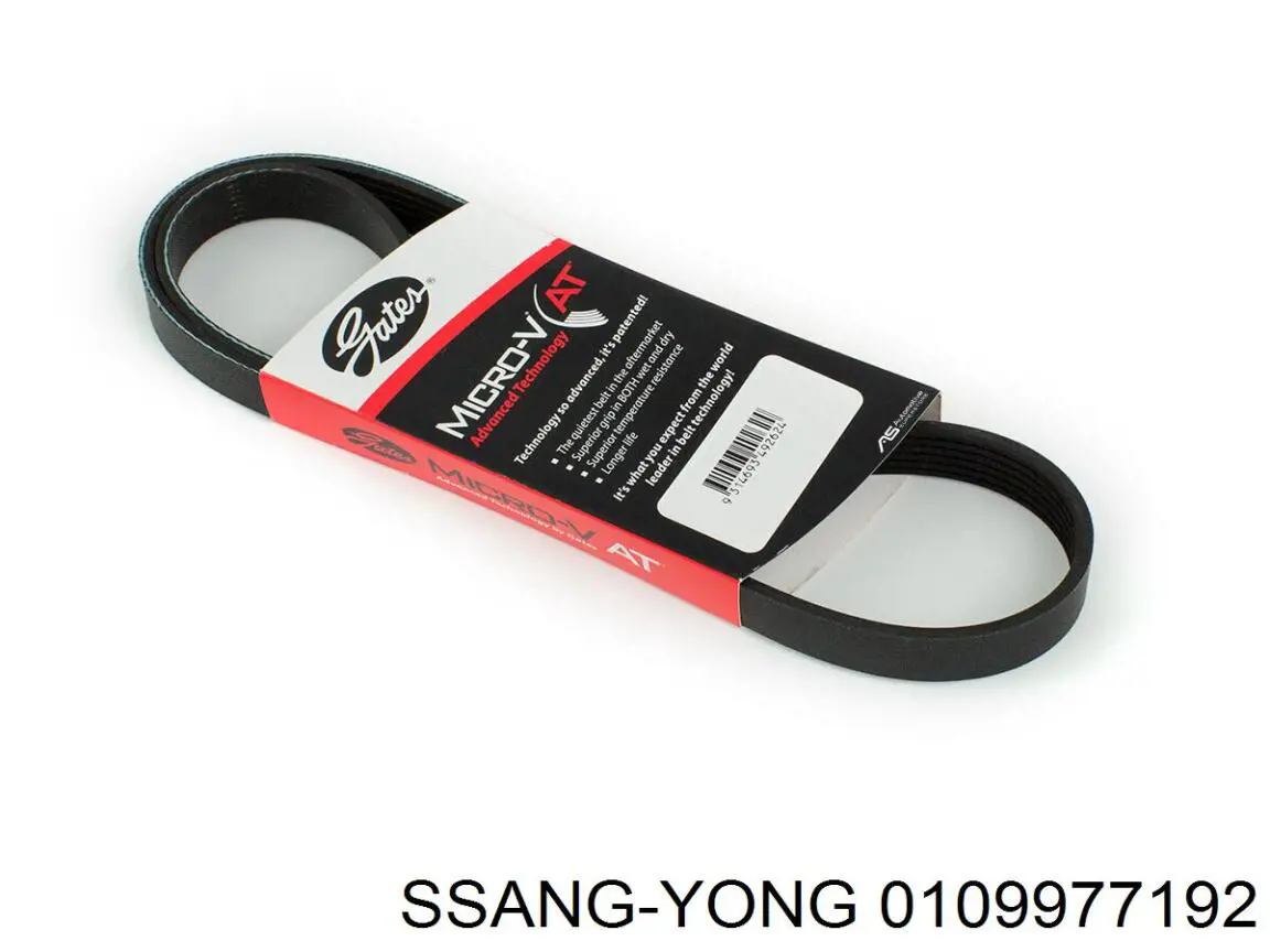 Купить 0109977192 Ssang Yong Ремень генератора
