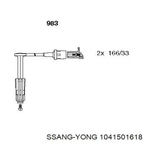  1041501618 Ssang Yong