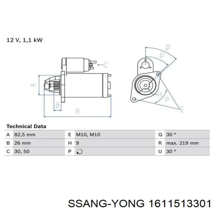 Стартер 1611513301 Ssang Yong