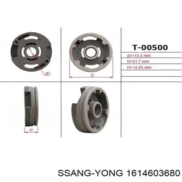 1614603680 Ssang Yong ГУР руля
