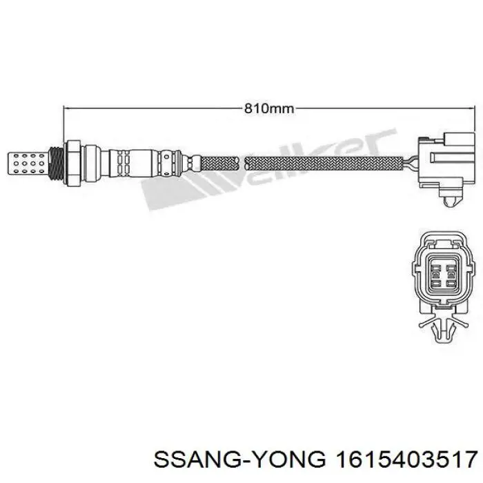Купить 1615403517 Ssang Yong Датчик концентрации кислорода