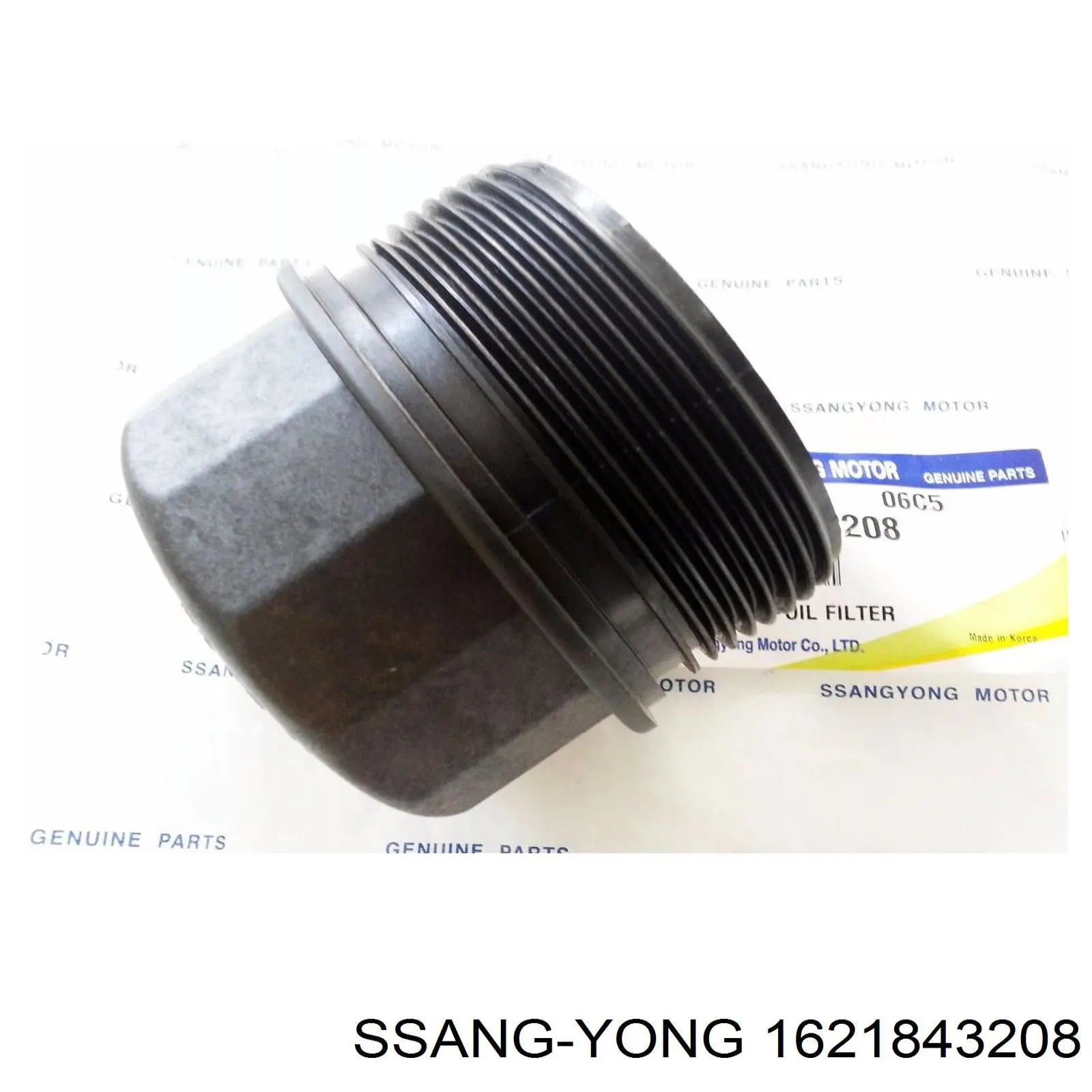 1621843208 Ssang Yong