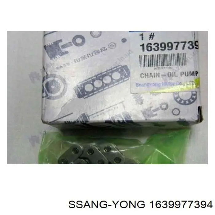 Цепь масло насоса Ssang Yong 1639977394 цена, от 15.38 USD