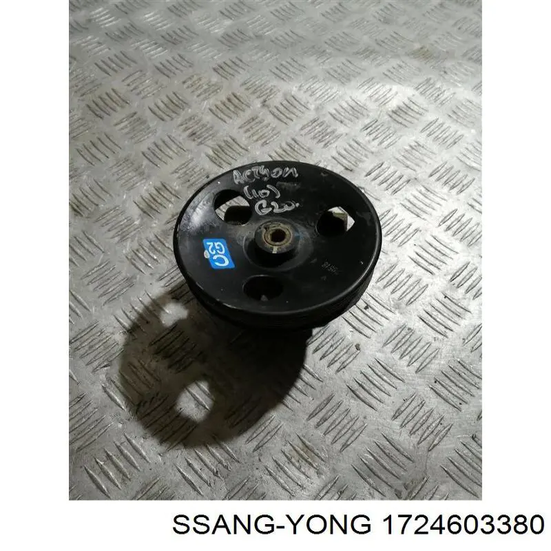 Купить 1724603380 Ssang Yong Насос рулевого управления