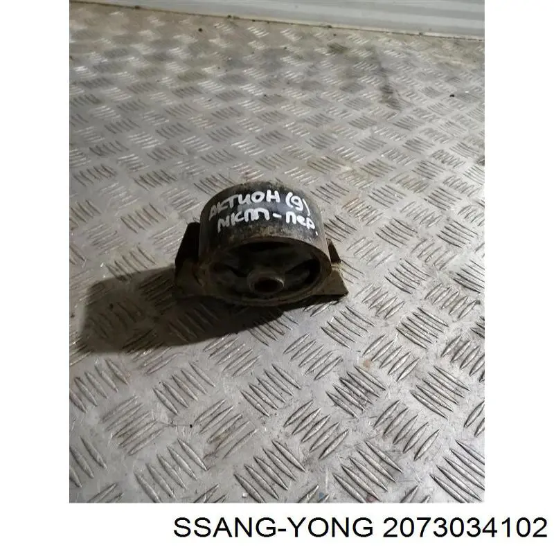 Coxim (suporte) dianteiro de motor SsangYong Actyon  