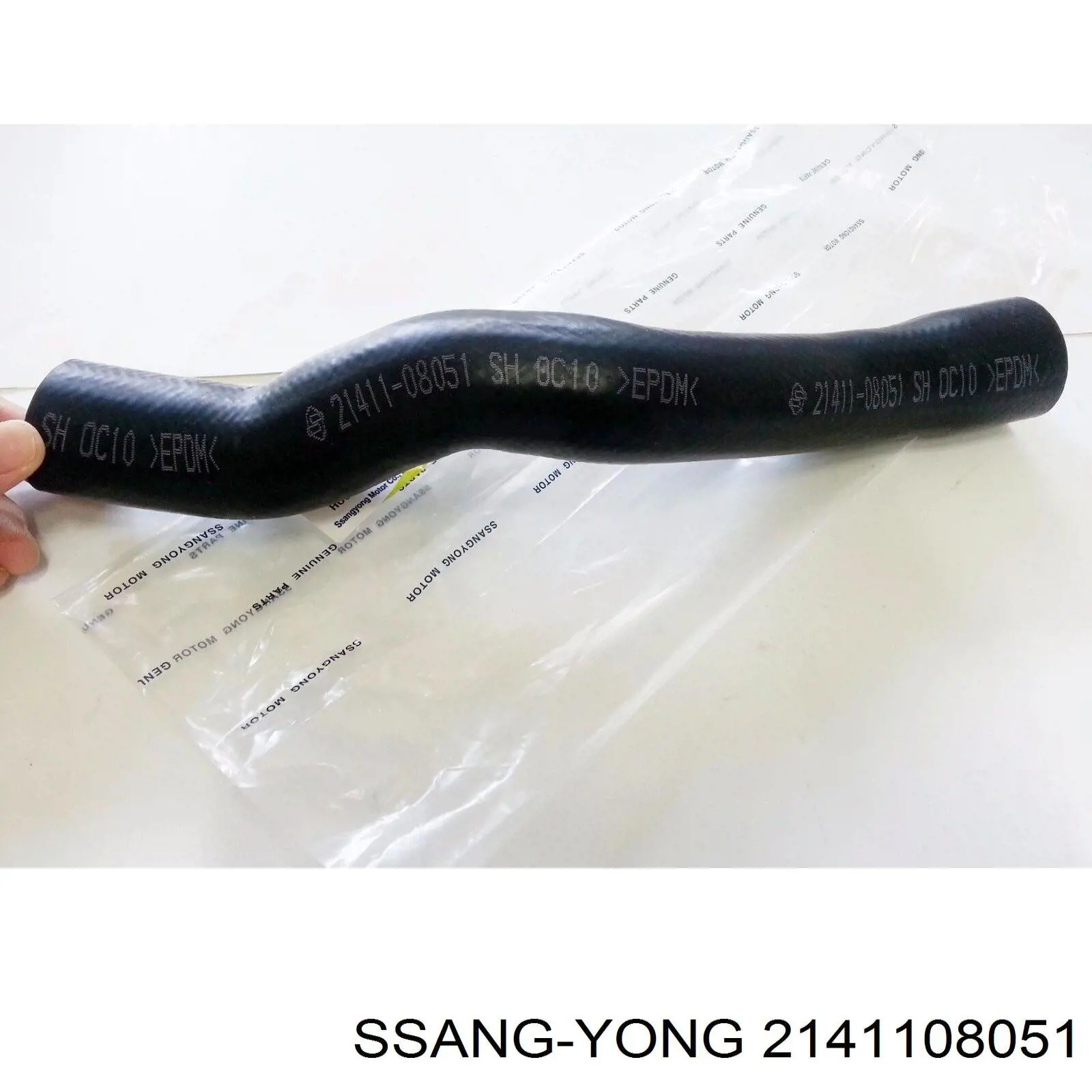 2141108051 Ssang Yong шланг (патрубок радиатора охлаждения верхний)