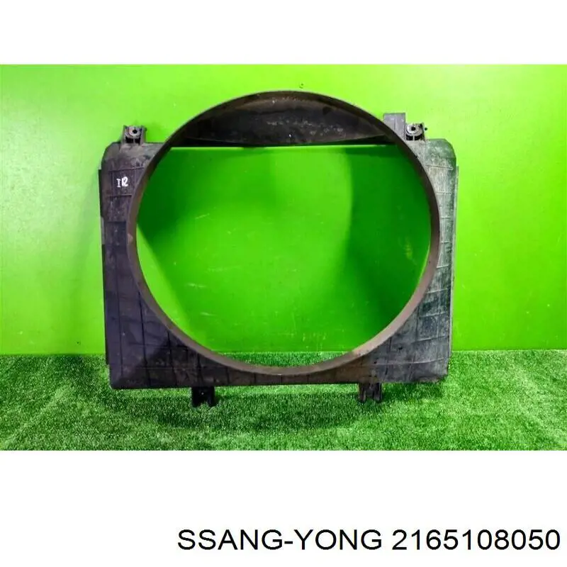 Диффузор радиатора охлаждения Ssang Yong 2165108050 цена, от 19.00 USD