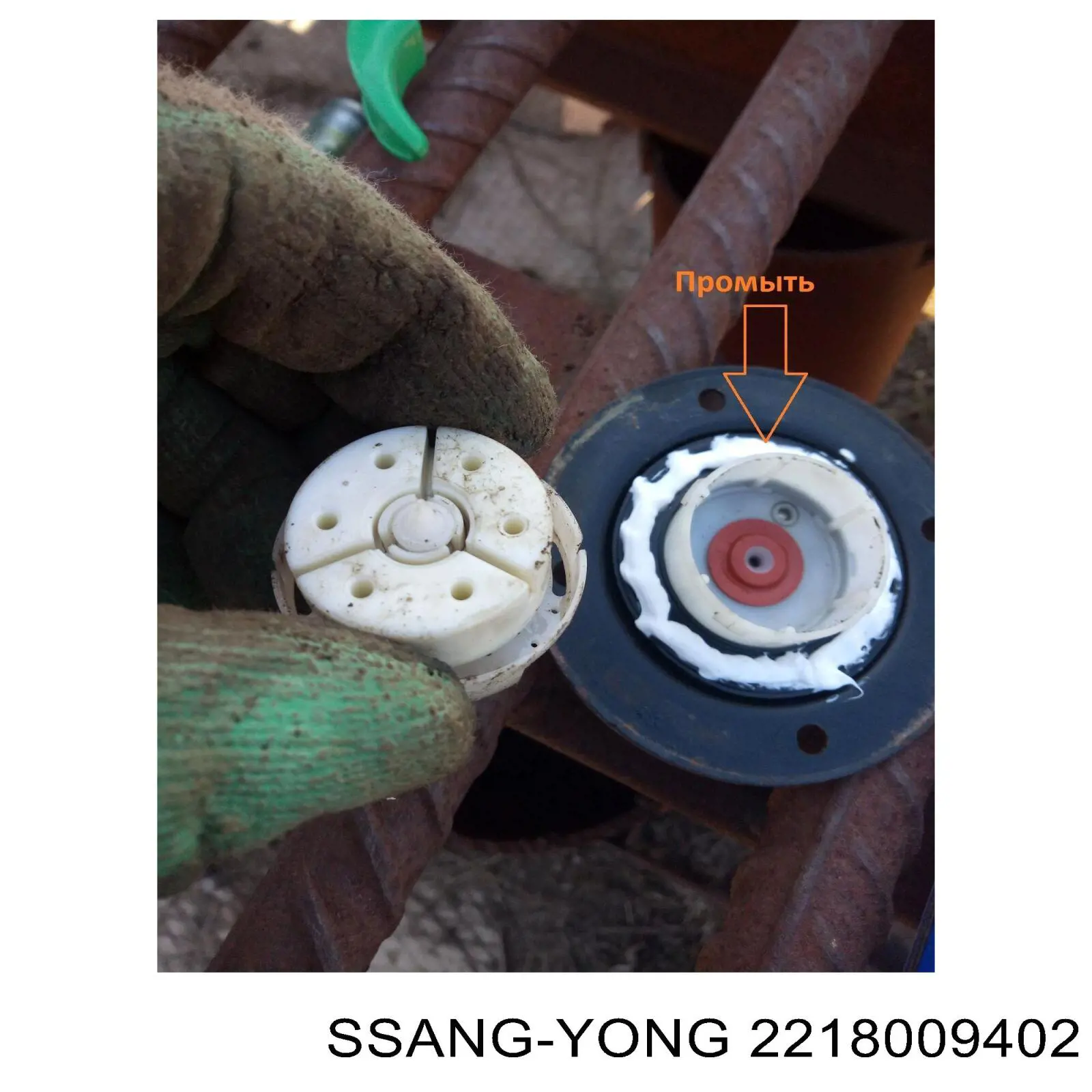  2218009402 Ssang Yong